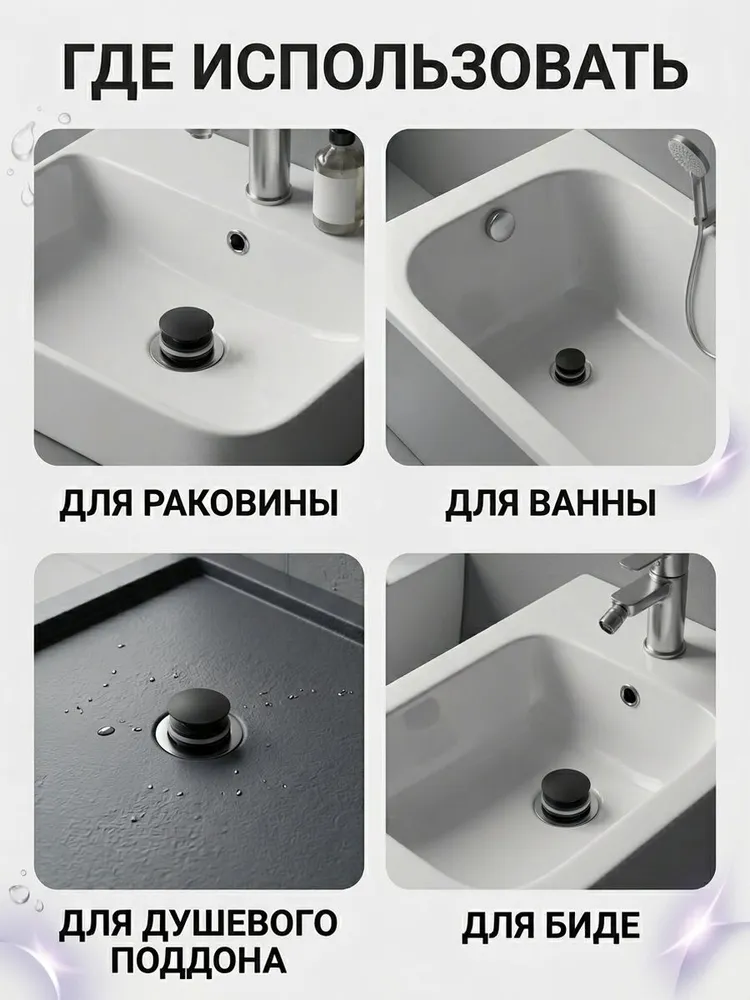 Картинка товара