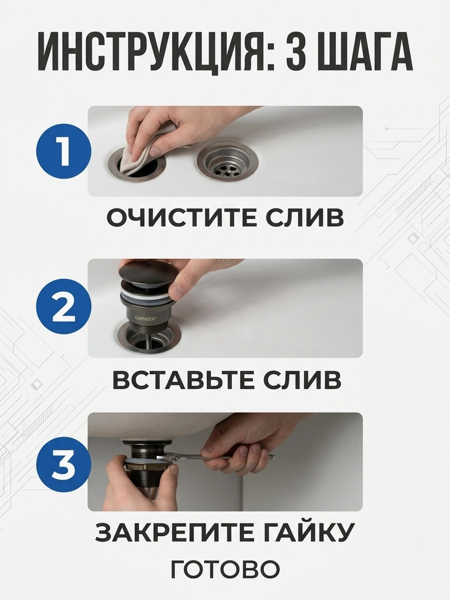 Картинка товара