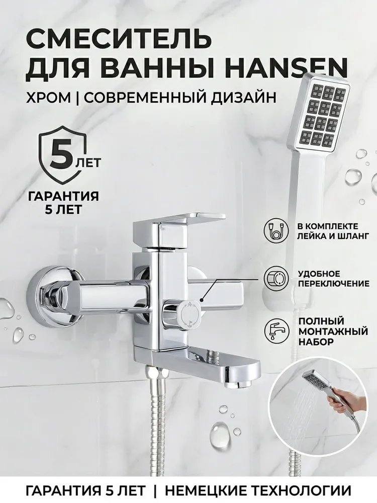 Картинка товара