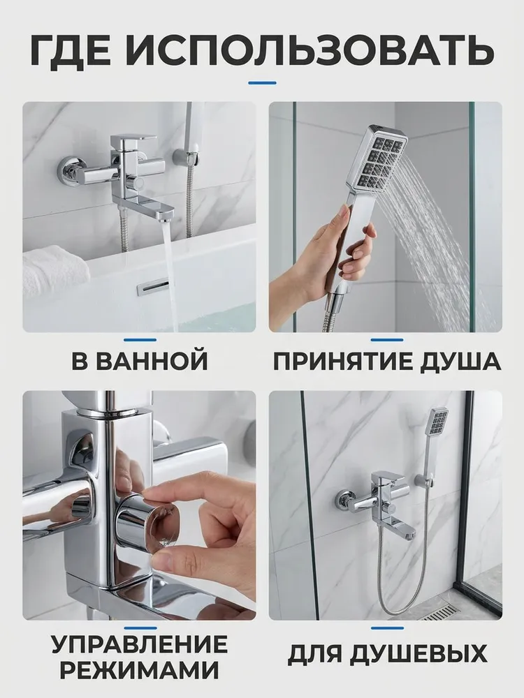 Картинка товара