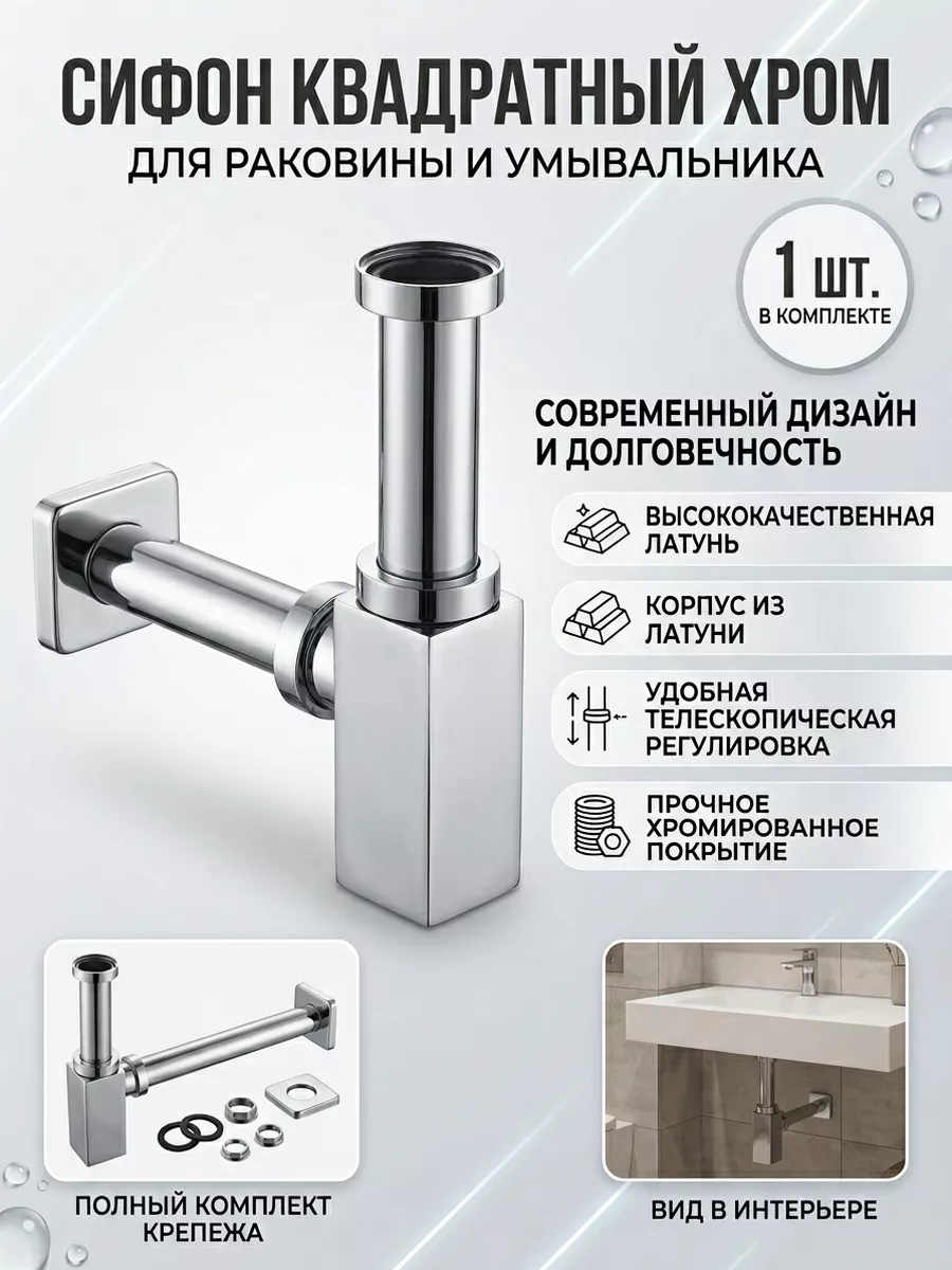 Картинка товара
