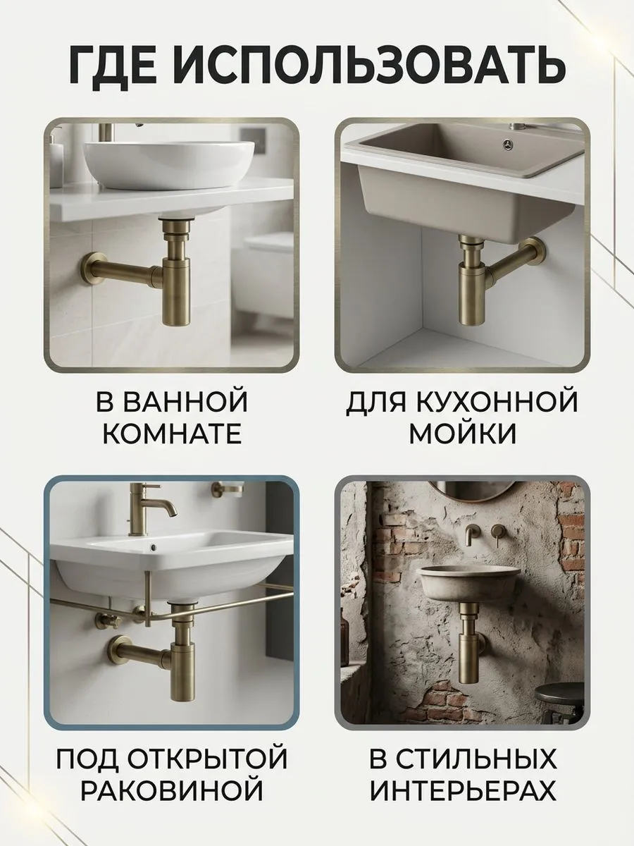 Картинка товара