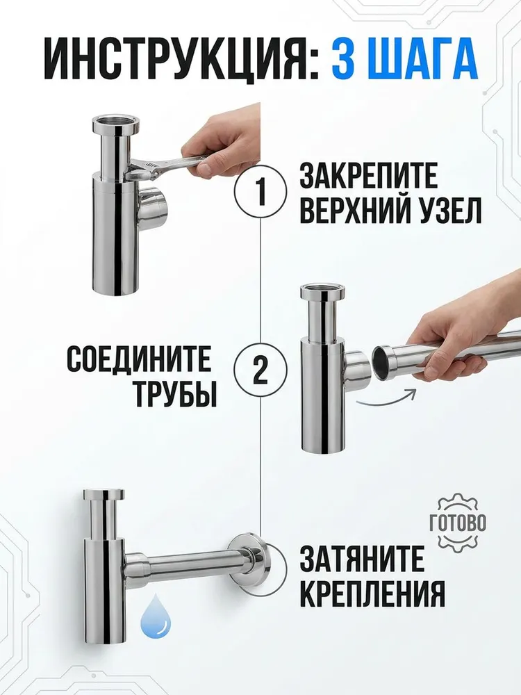 Картинка товара