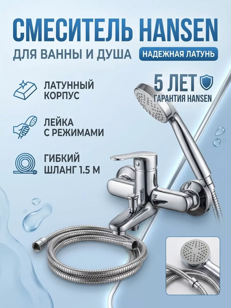 Картинка товара
