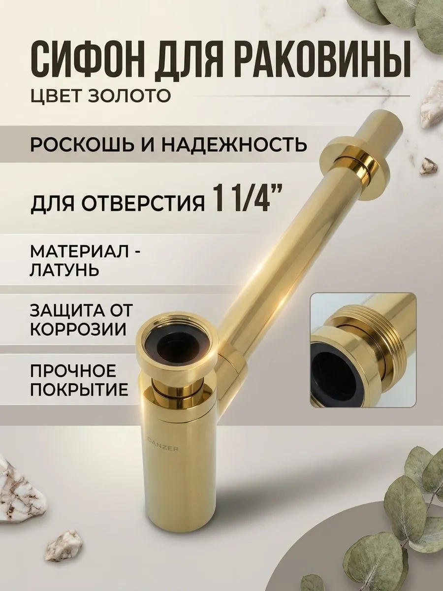 Картинка товара