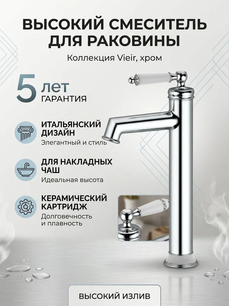 Картинка товара