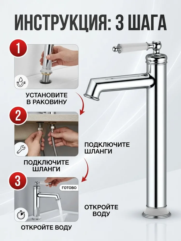 Картинка товара