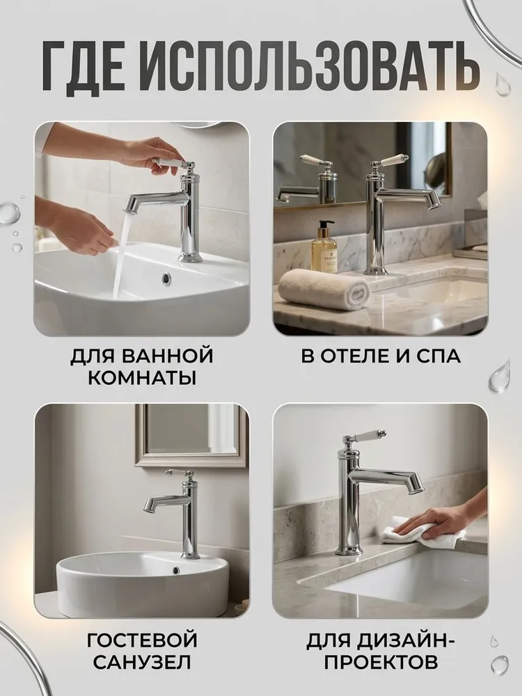 Картинка товара