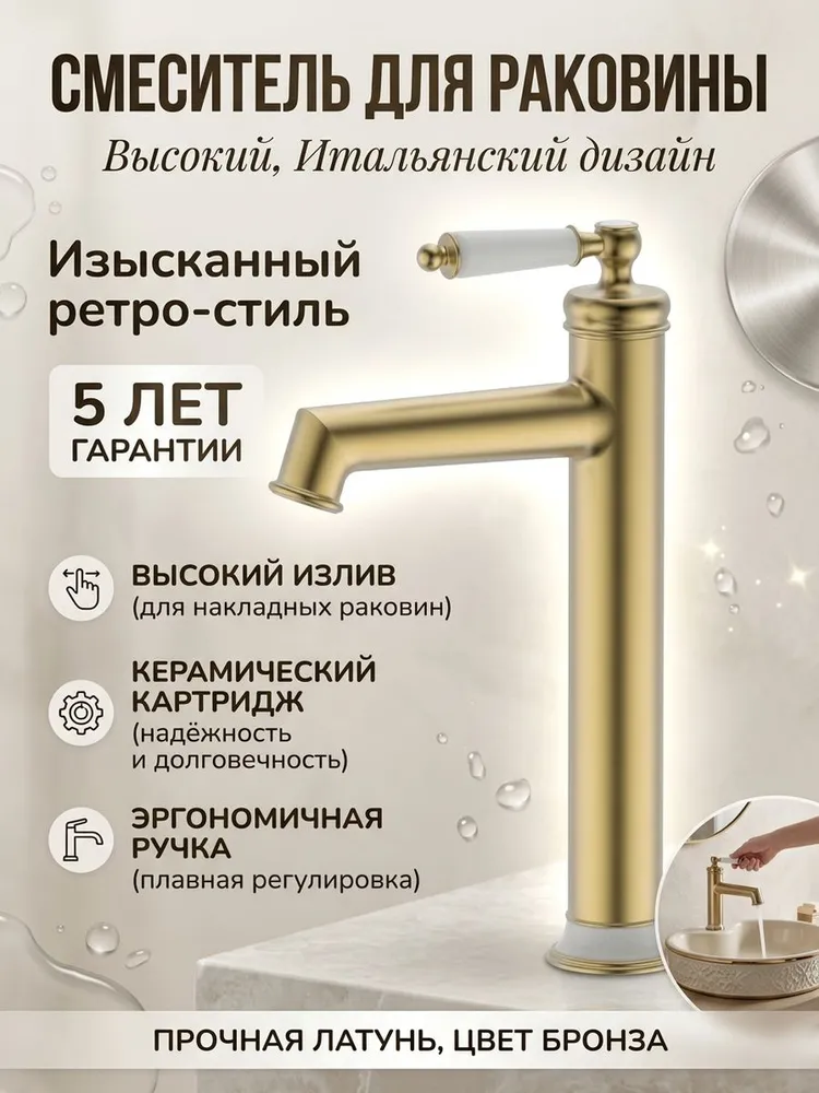 Картинка товара