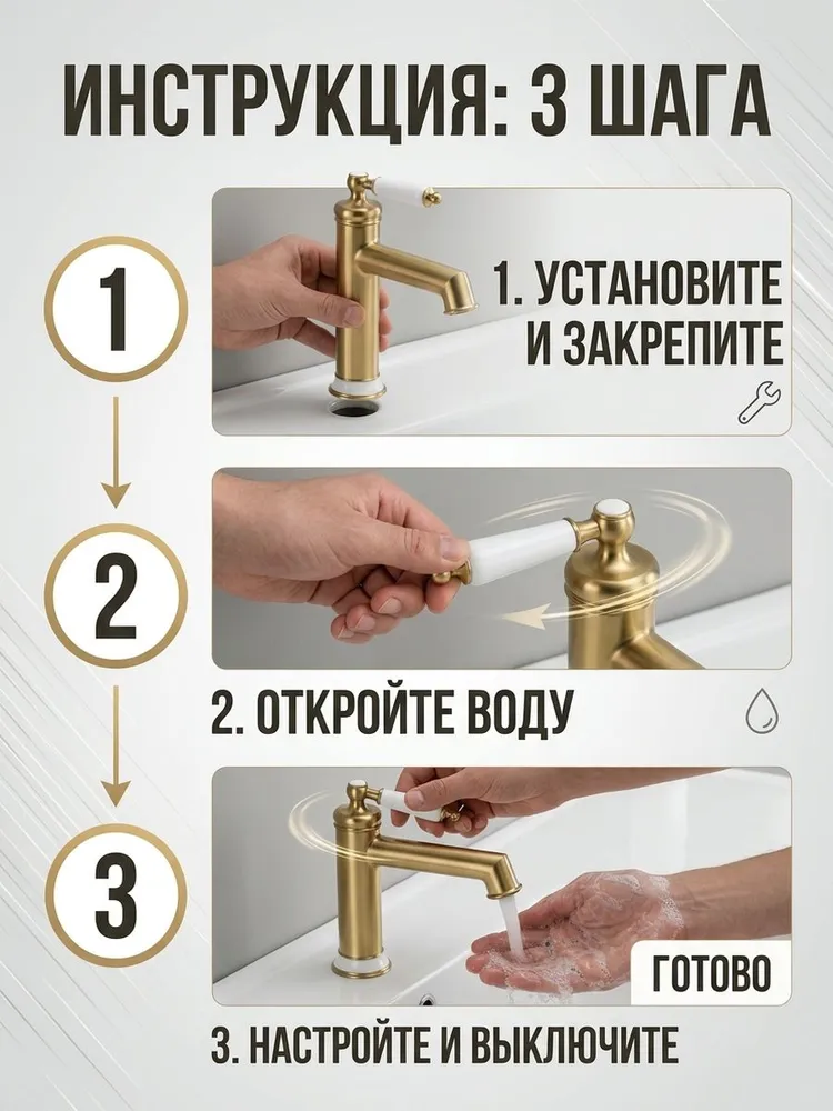 Картинка товара