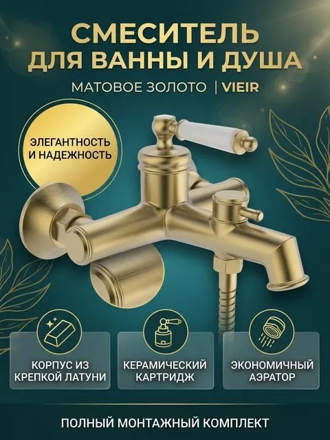 Картинка товара