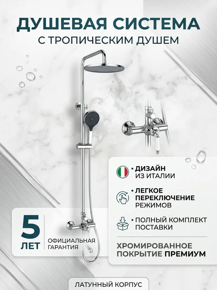 Картинка товара