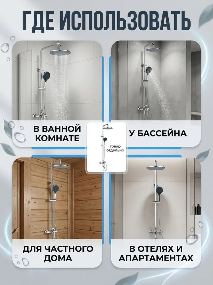 Картинка товара