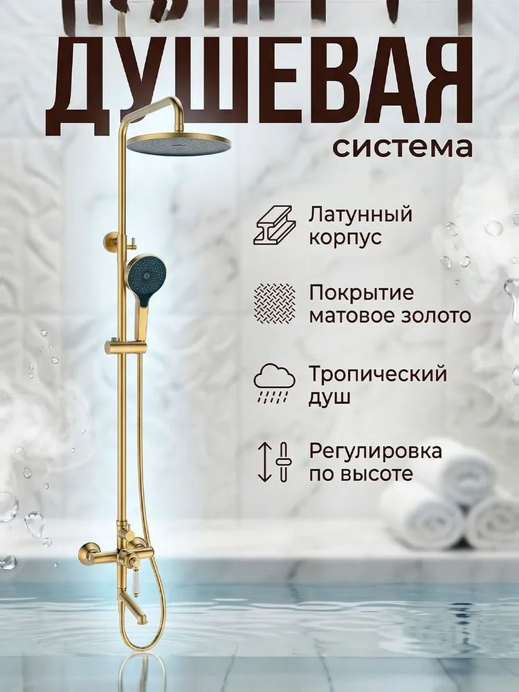Картинка товара