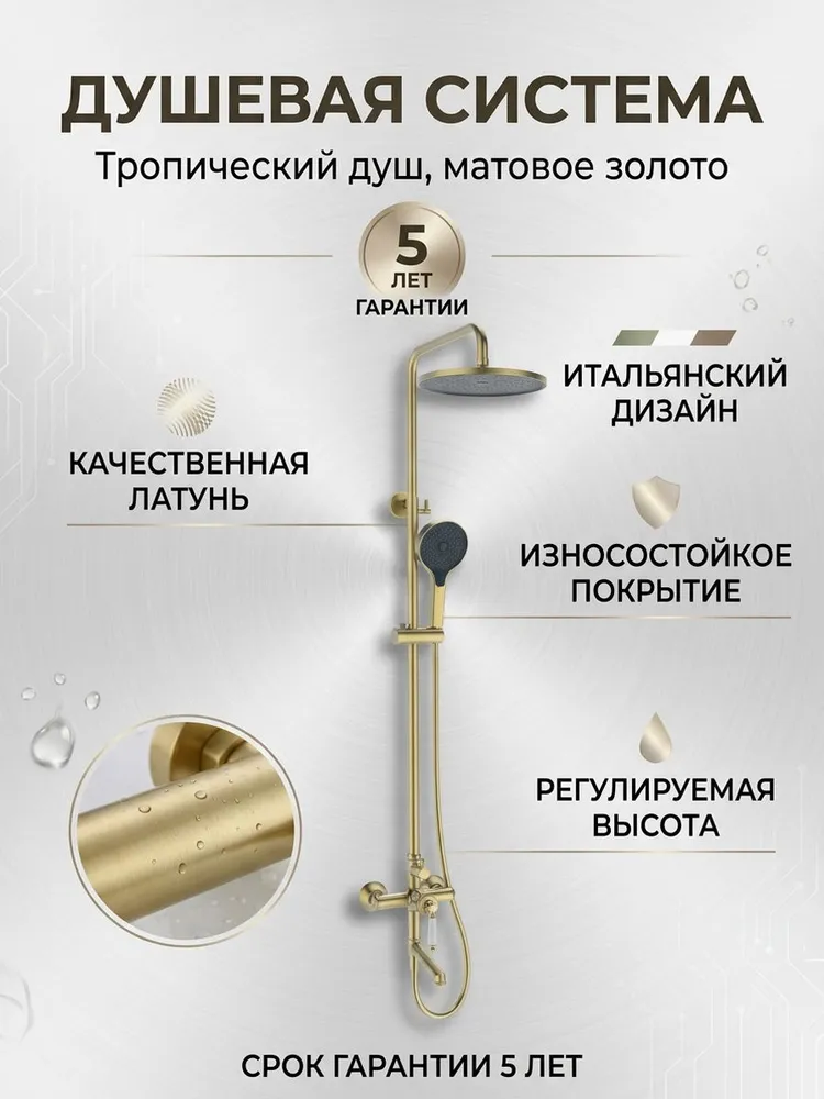 Картинка товара