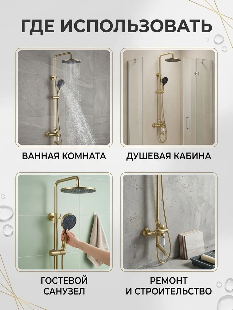 Картинка товара