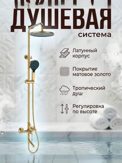 фото