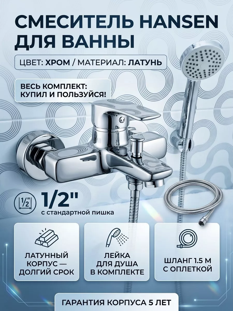 Картинка товара