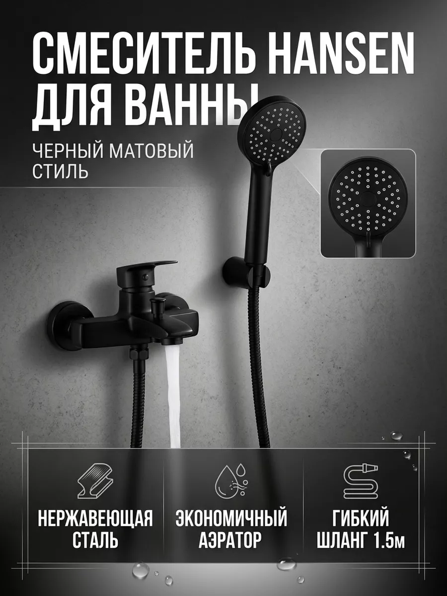 Картинка товара
