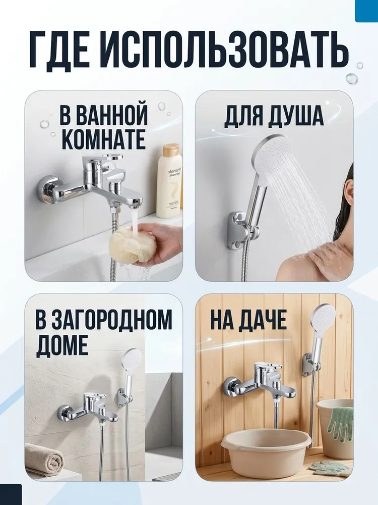 Смеситель для ванны Hansen HL30016 хром — фото 6