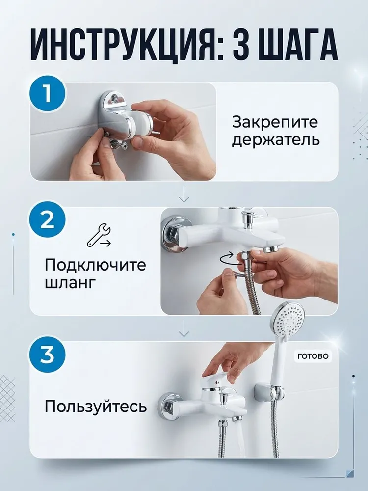 Смеситель для ванны Hansen HL30016-F белый/хром  — фото 5