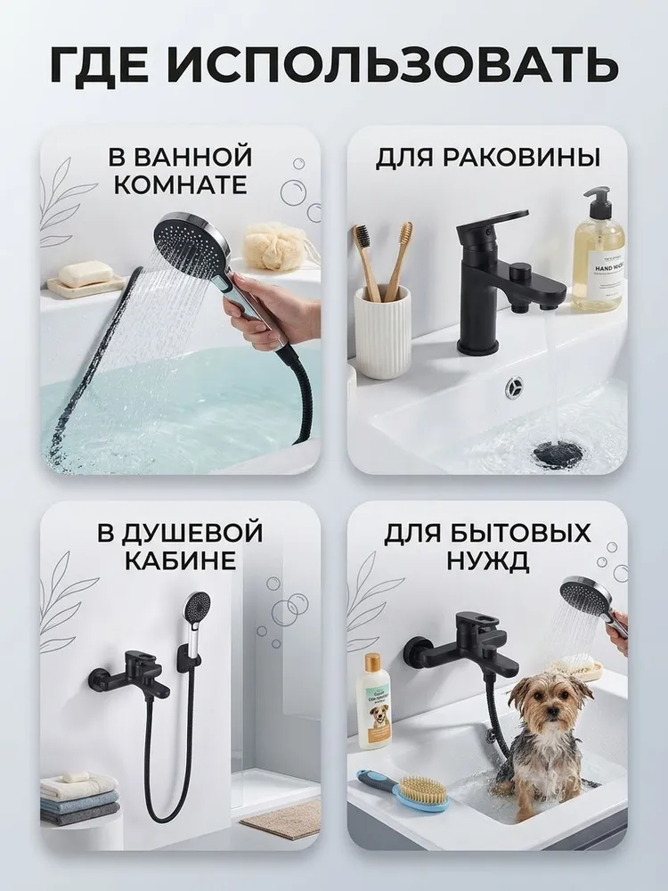 Смеситель для ванны Hansen HL30016-C черный — фото 8