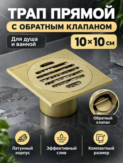 Фото товара