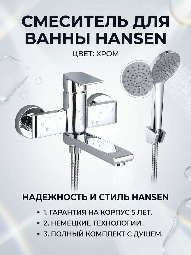 Картинка товара