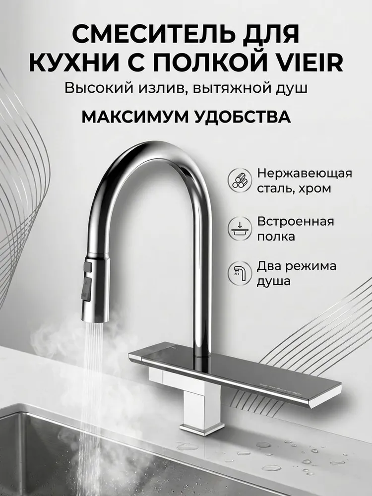 Картинка товара