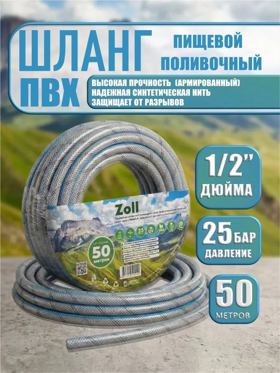 Картинка товара