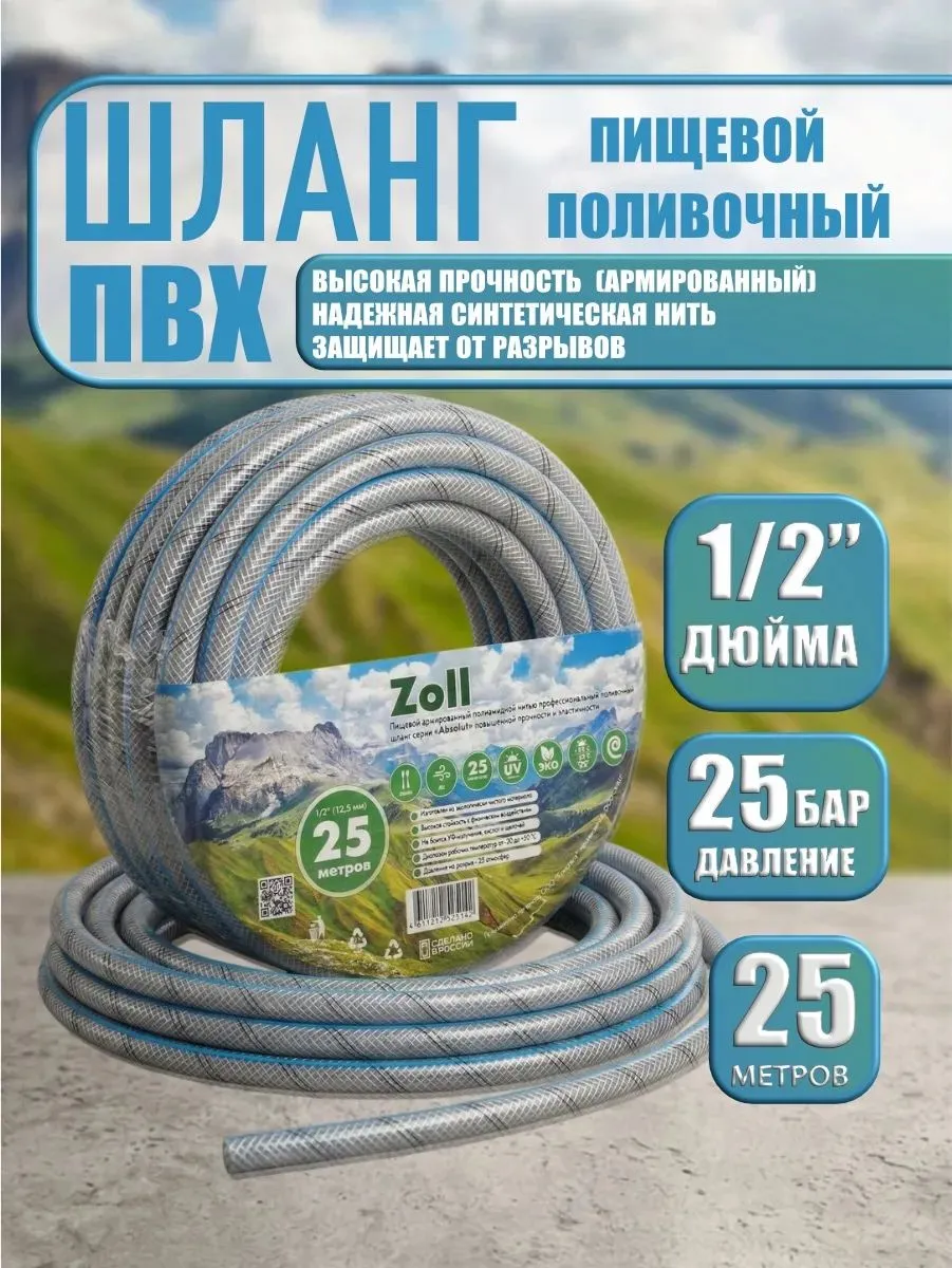 Картинка товара