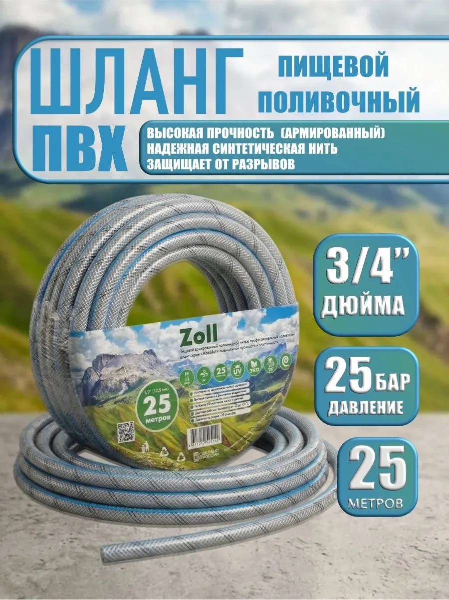 Картинка товара