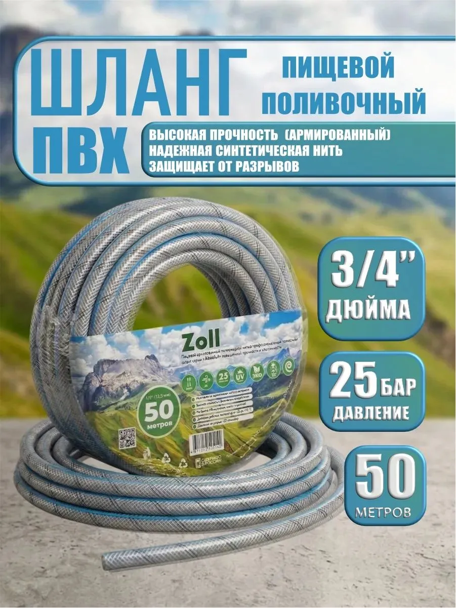 Картинка товара