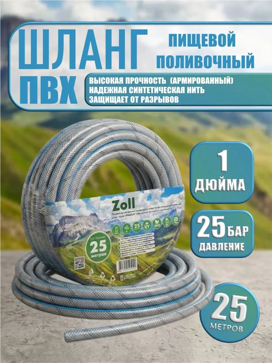 Картинка товара