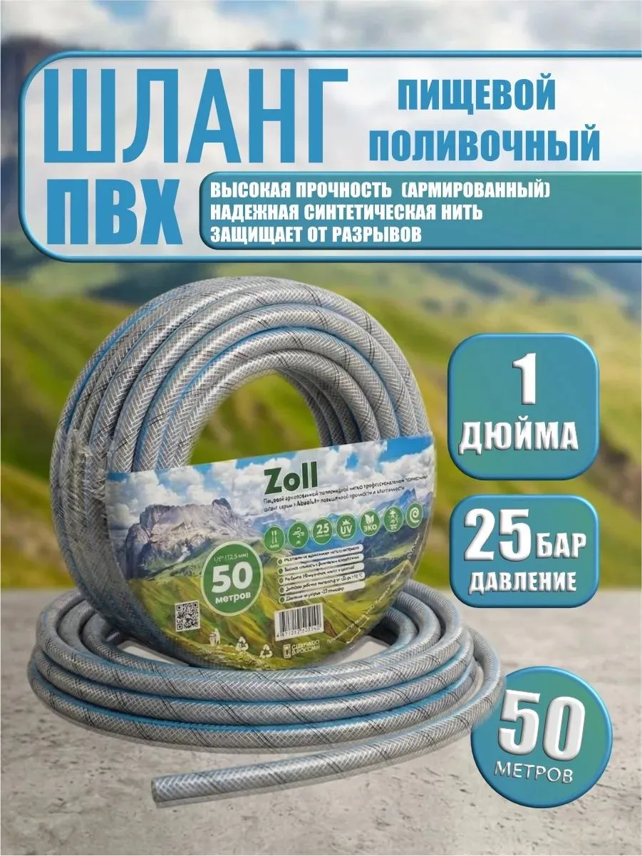 Картинка товара