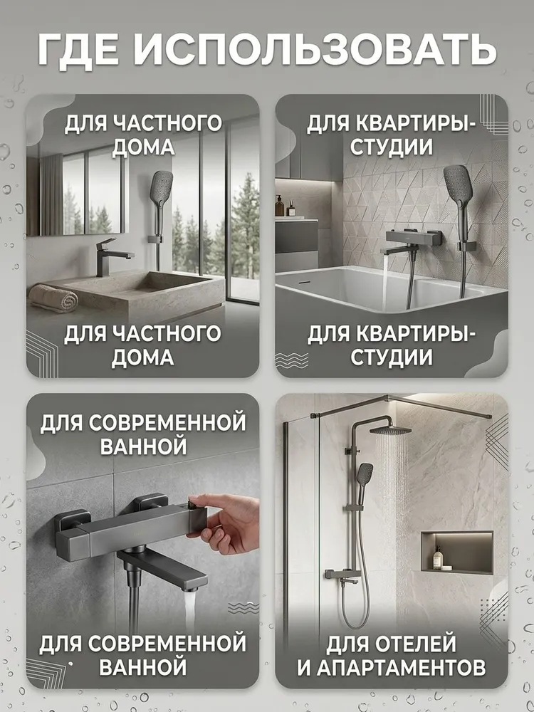 Картинка товара