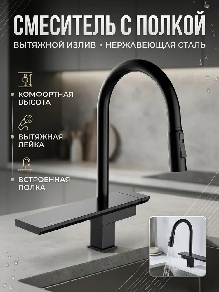 Картинка товара