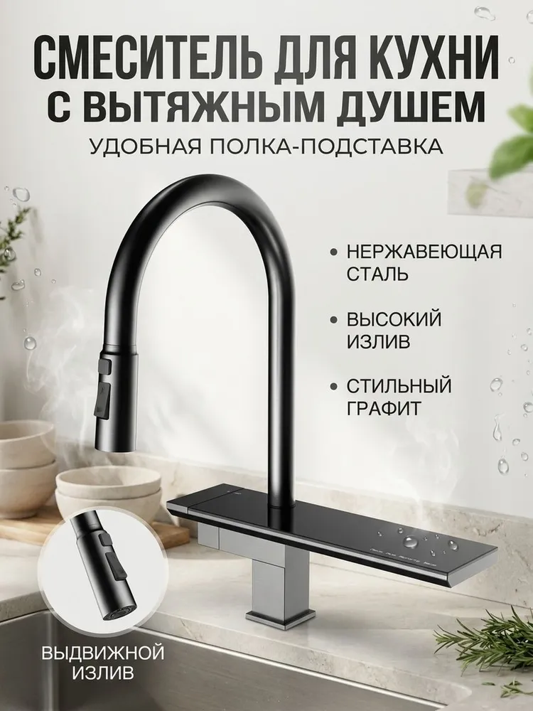 Картинка товара