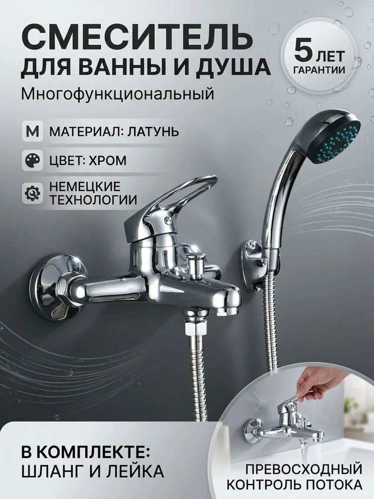 Картинка товара