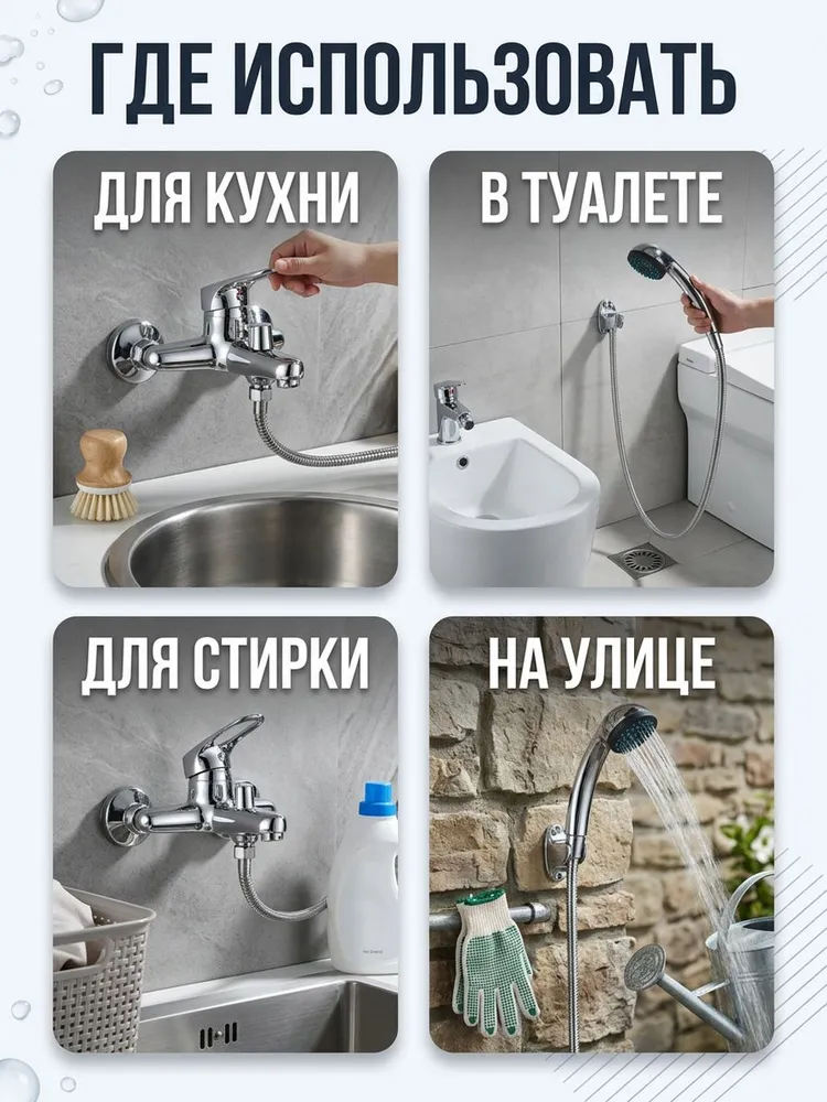 Картинка товара