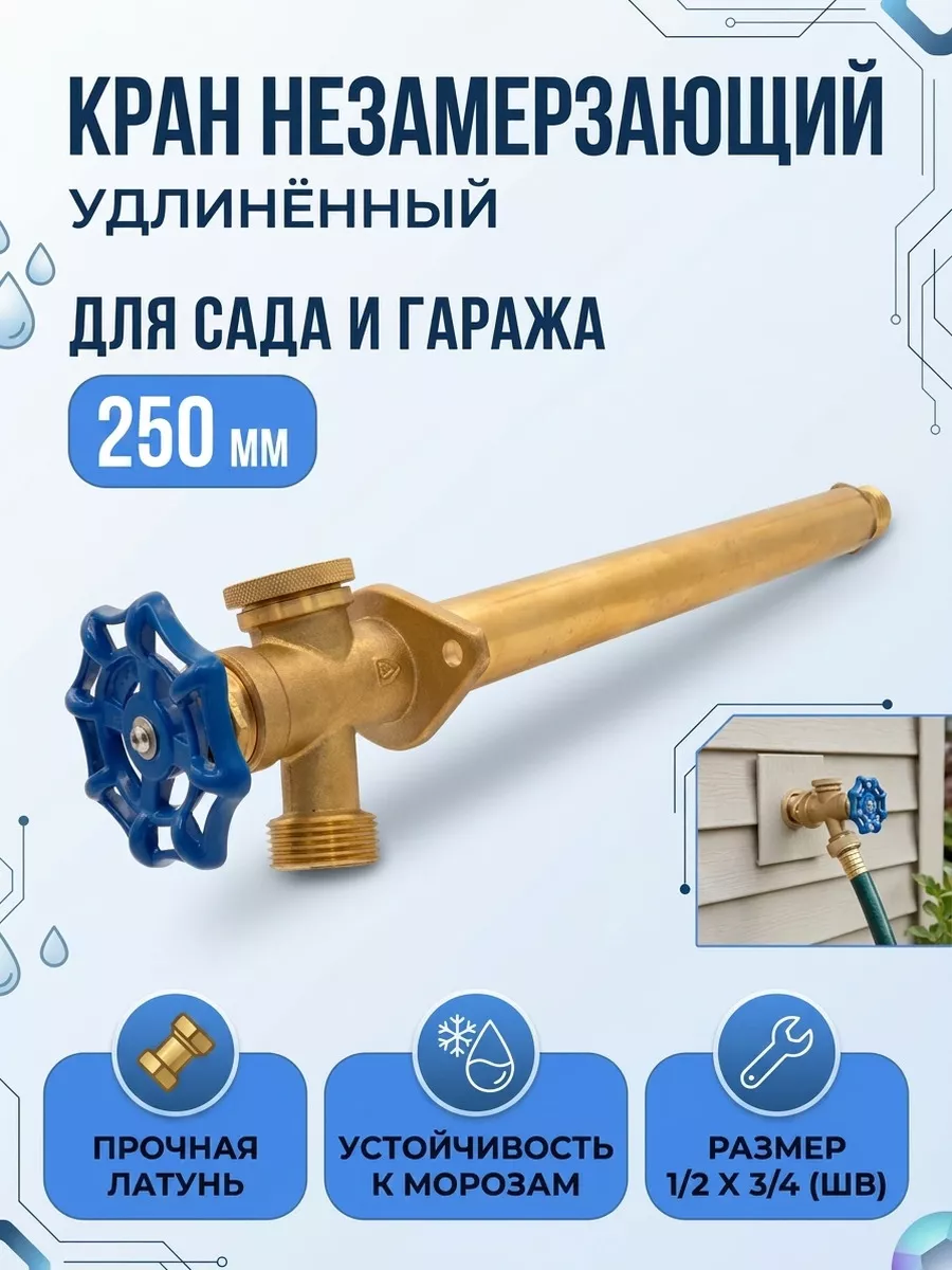 Картинка товара