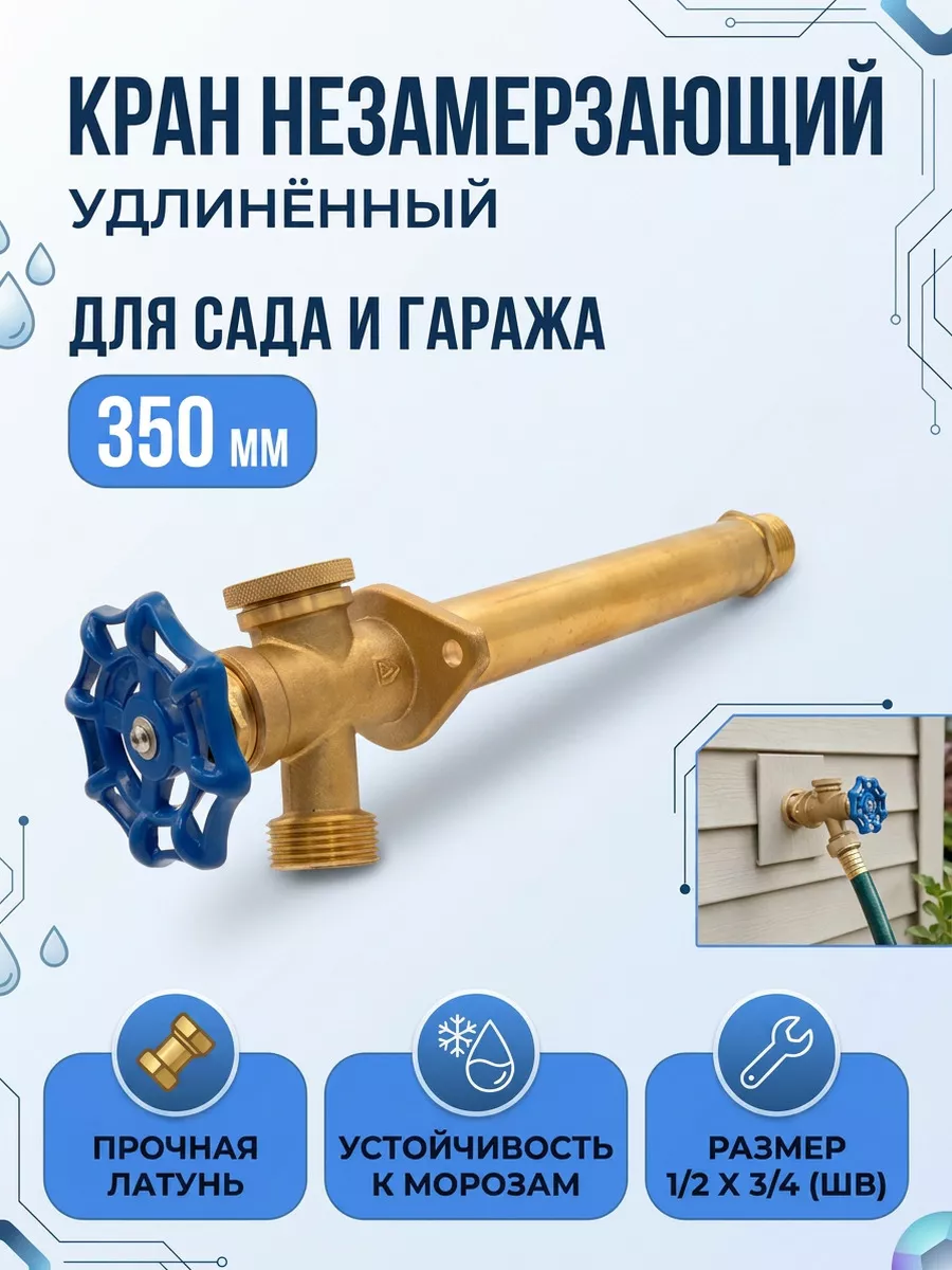 Картинка товара