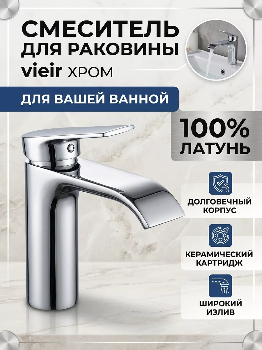 Картинка товара