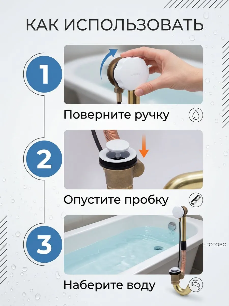 Картинка товара