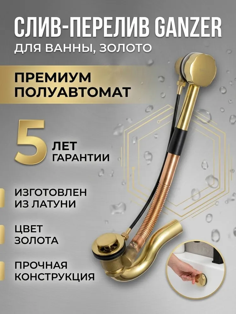 Картинка товара