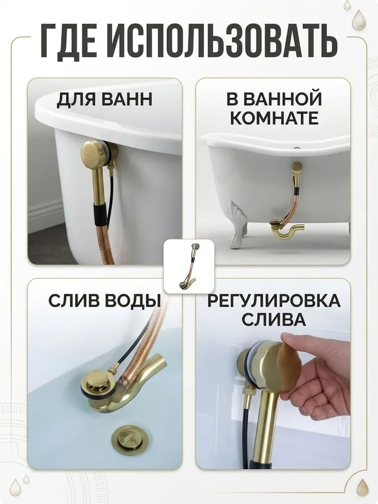 Картинка товара