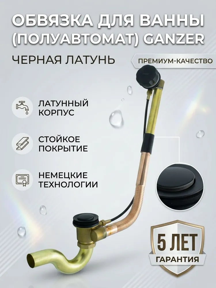 Картинка товара