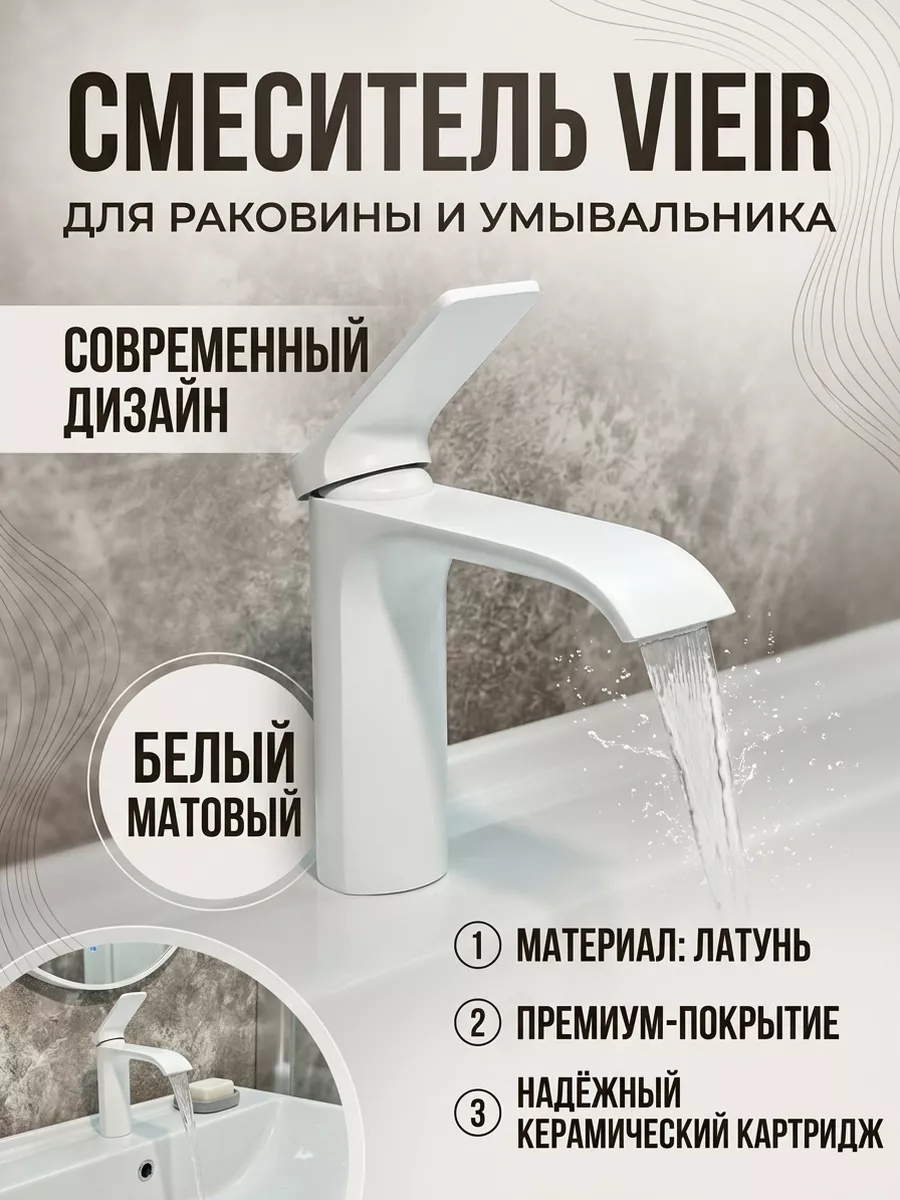 Картинка товара