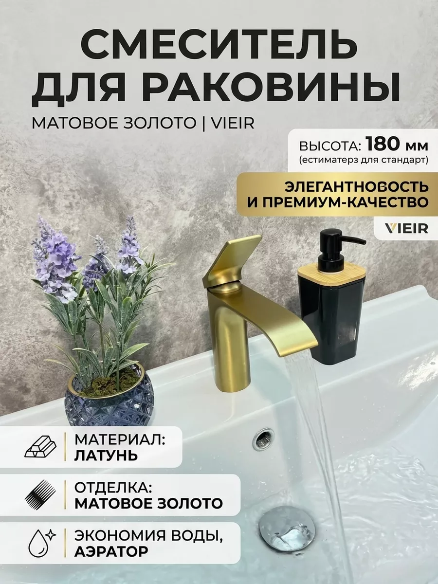 Картинка товара