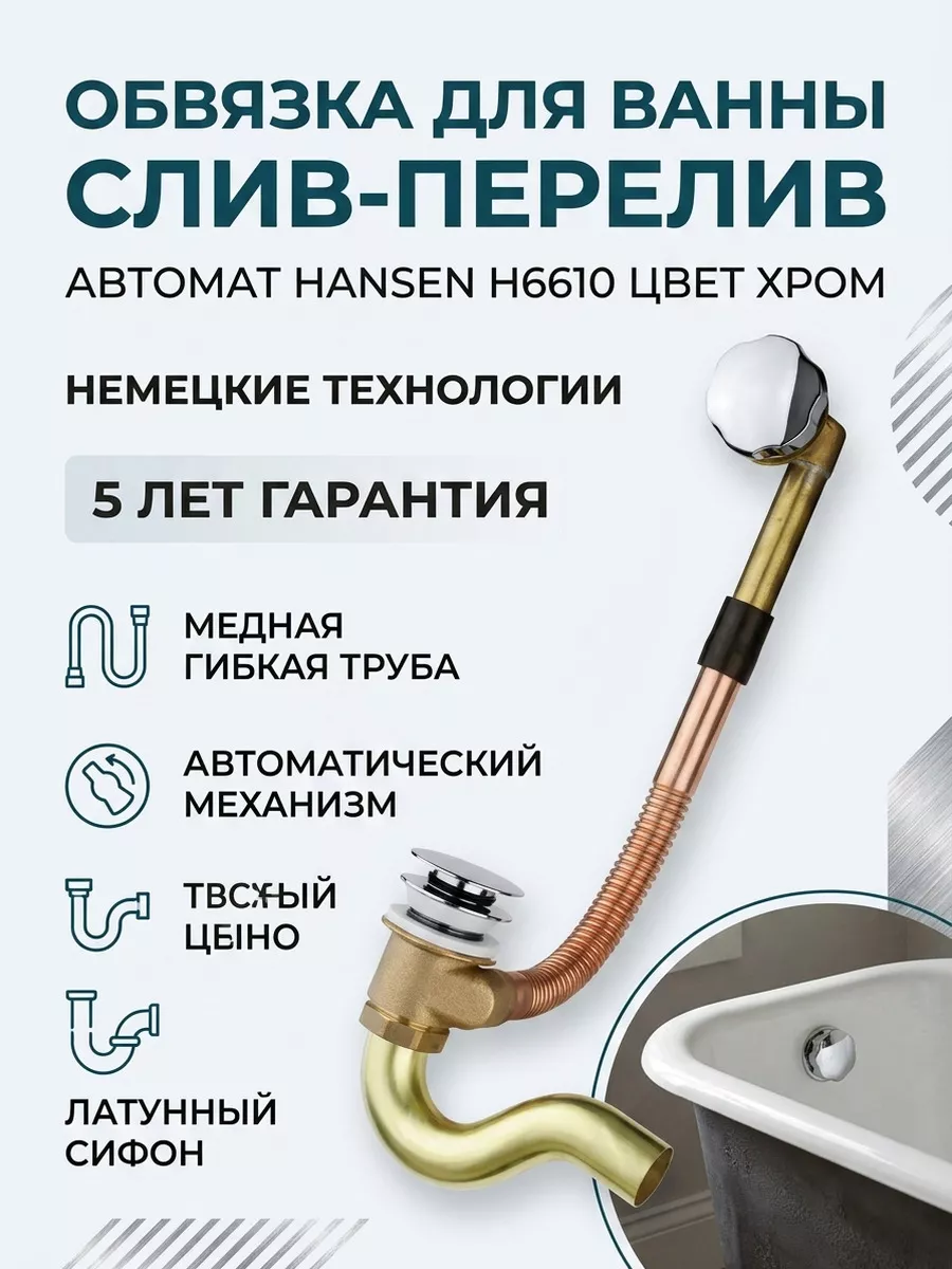 Картинка товара